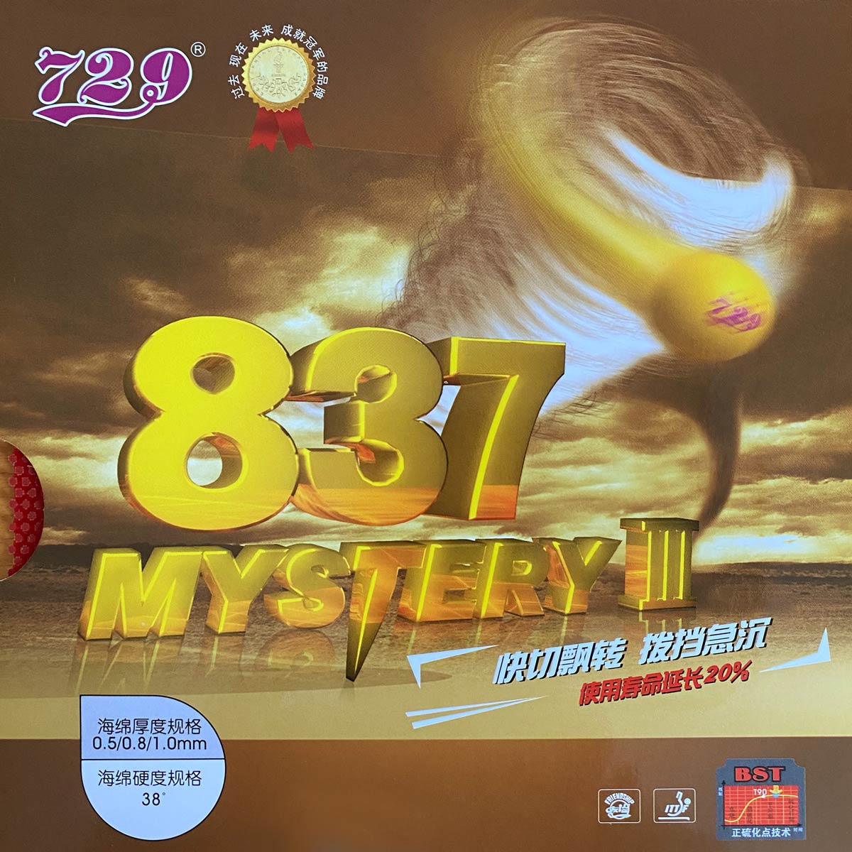Friendship Belag 837 Mystery III