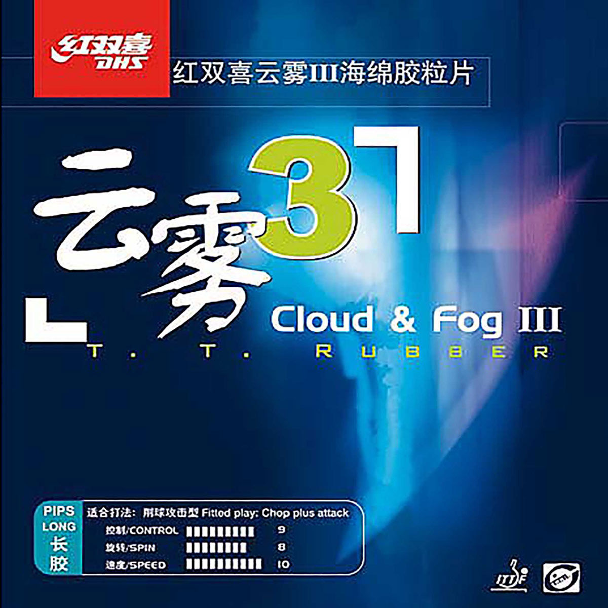 DHS Belag Cloud & Fog 3 schwarz OX