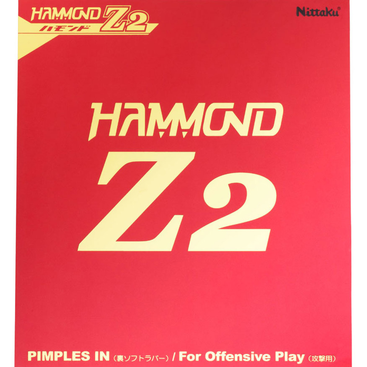 Nittaku Belag Hammond Z2 rot 2,0 mm